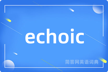 echoic
