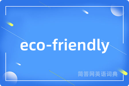 eco-friendly