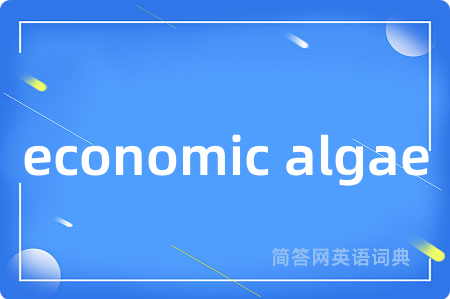 economic algae
