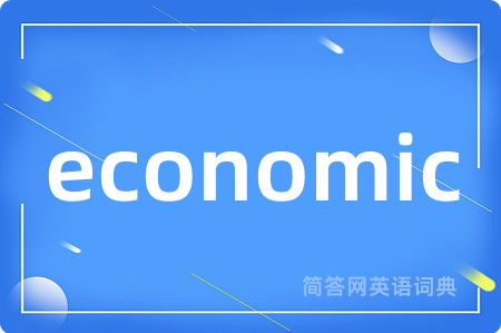 economic