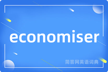 economiser