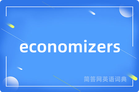 economizers
