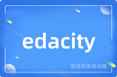 edacity