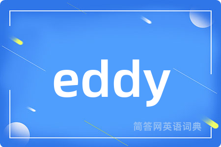 eddy