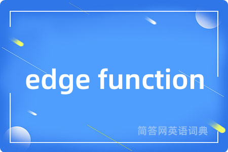 edge function