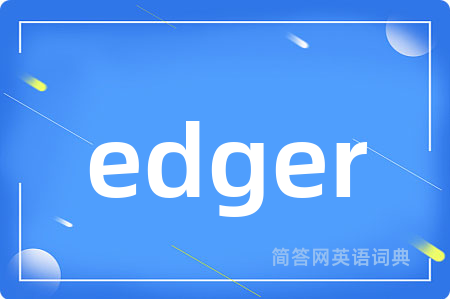edger