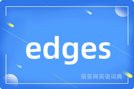 edges