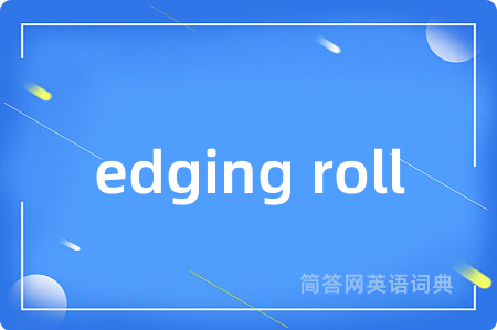 edging roll