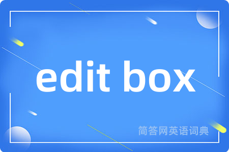 edit box