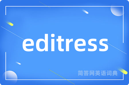 editress