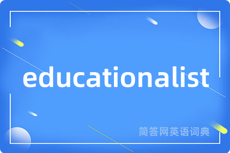 educationalist
