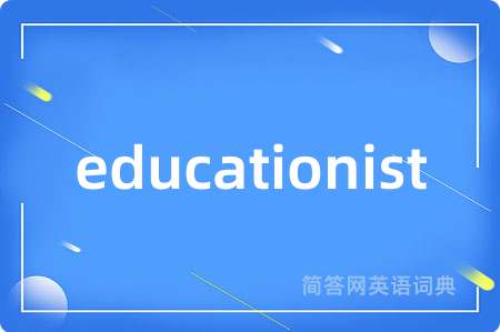 educationist