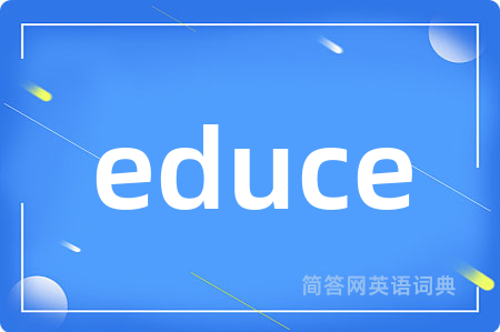 educe