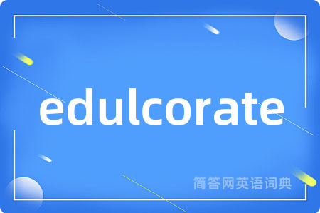 edulcorate