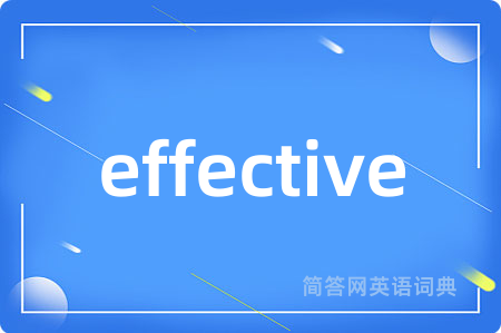 effective