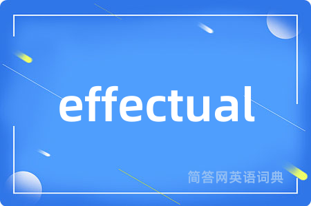 effectual