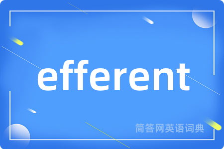 efferent