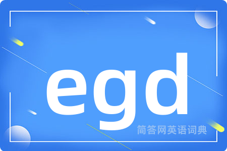 egd