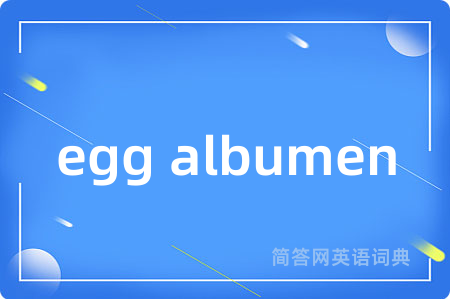 egg albumen