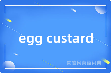 egg custard