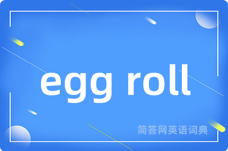 egg roll