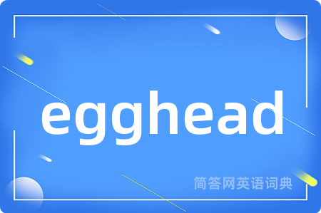 egghead