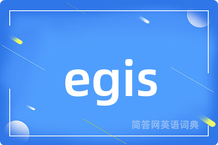 egis