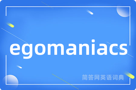 egomaniacs