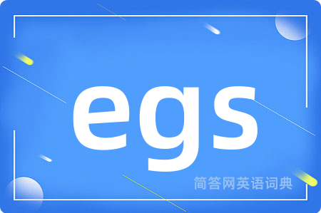 egs
