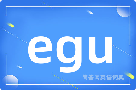egu