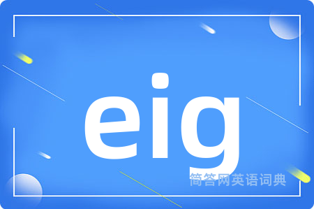 eig