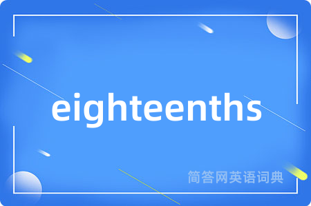 eighteenths