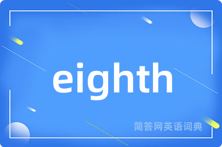 eighth