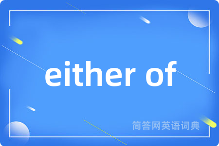 either of