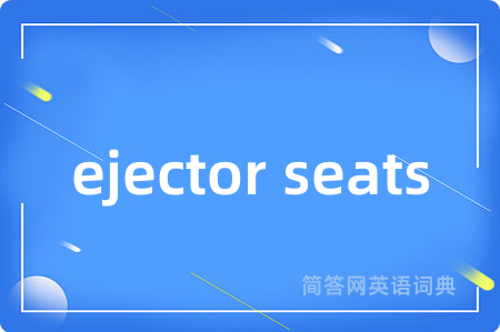 ejector seats