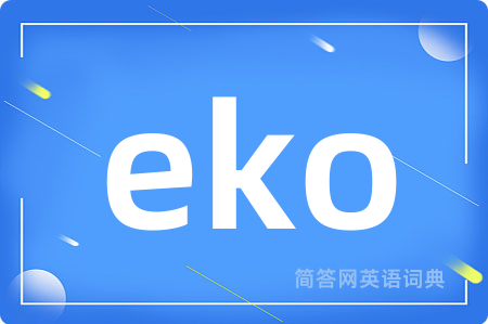 eko