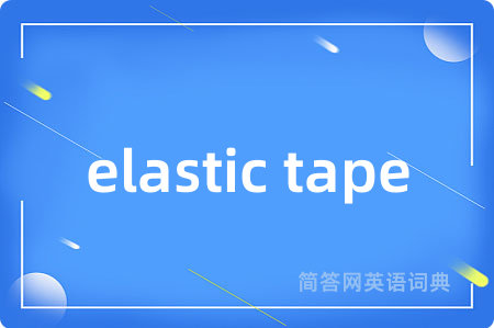 elastic tape