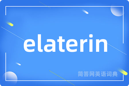 elaterin
