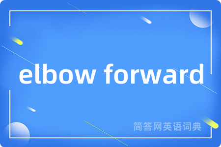 elbow forward