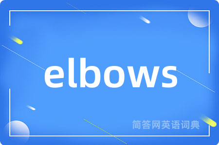 elbows