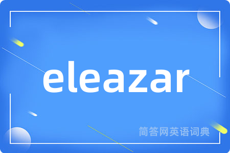 eleazar