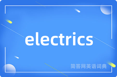 electrics
