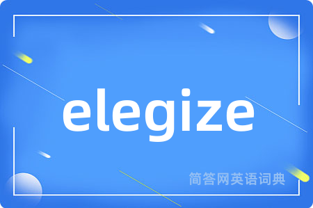 elegize