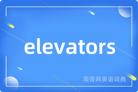 elevators