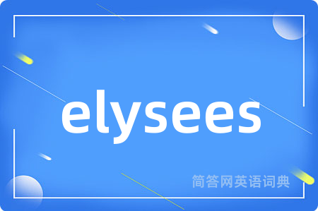 elysees