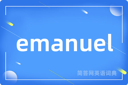 emanuel