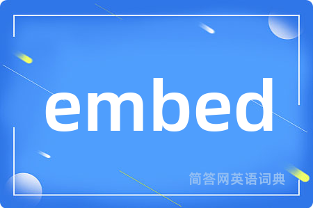 embed