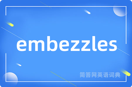 embezzles