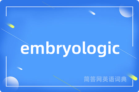 embryologic