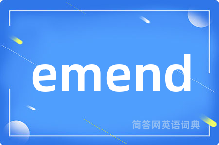 emend